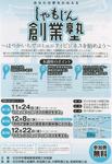 携帯画像2011.10.21.jpg